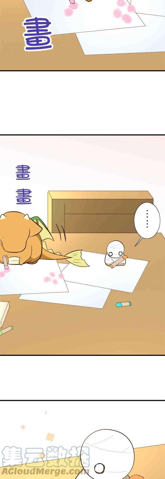 小木乃伊到我家48话 爽约