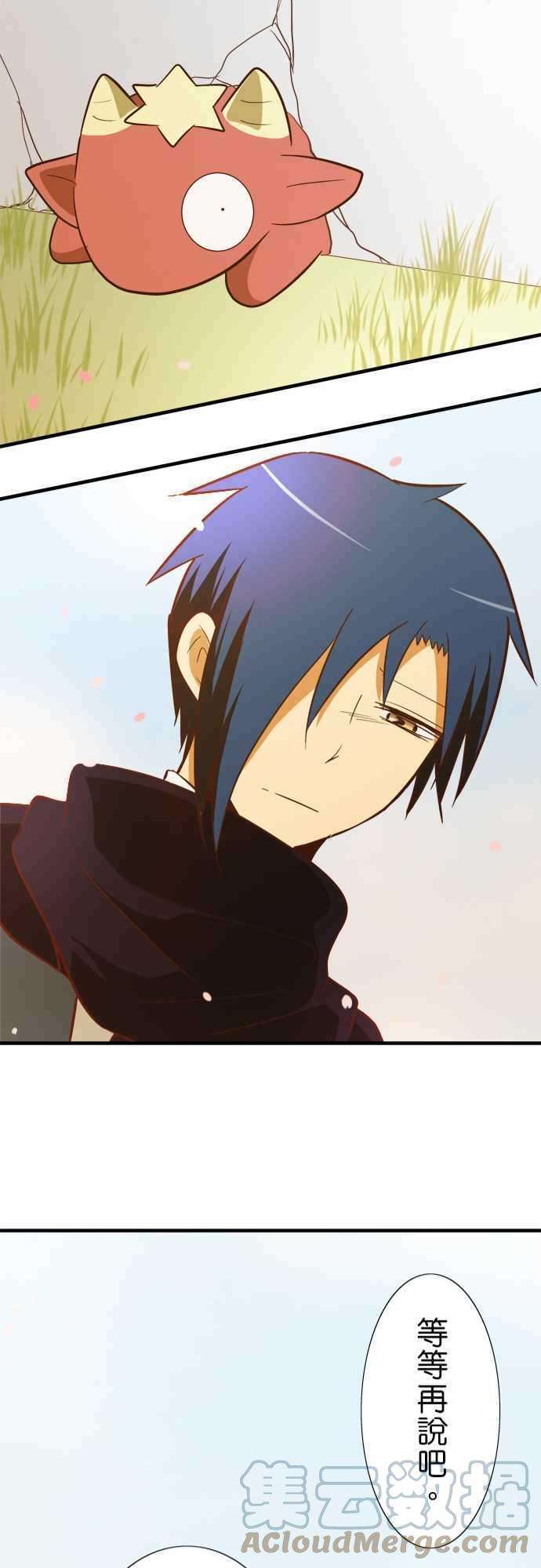 小木乃伊到我家48话 爽约