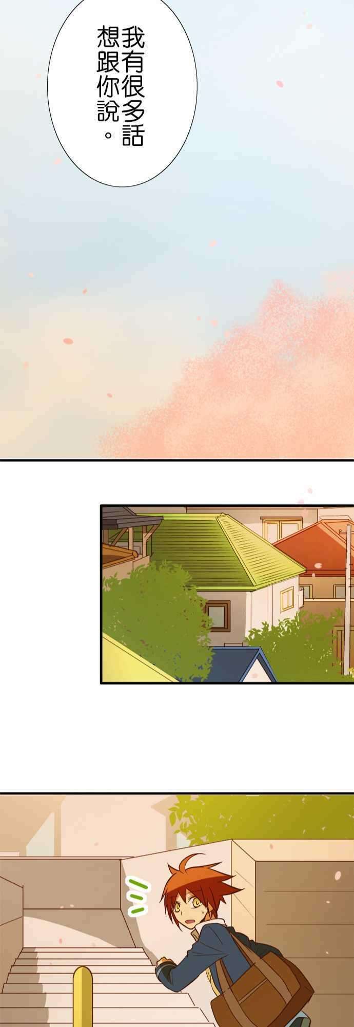 小木乃伊到我家48话 爽约