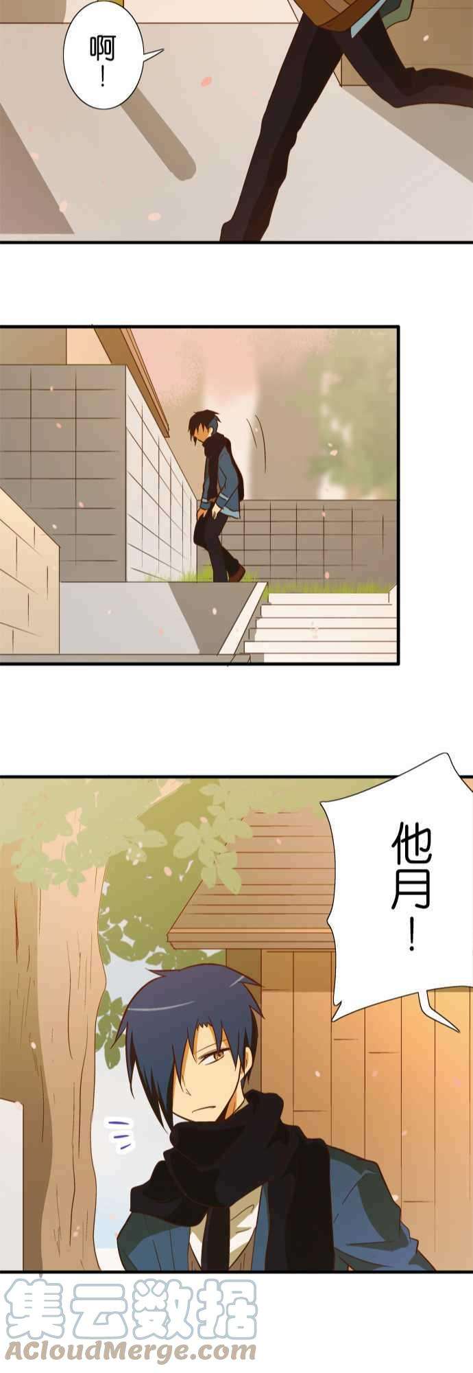 小木乃伊到我家48话 爽约