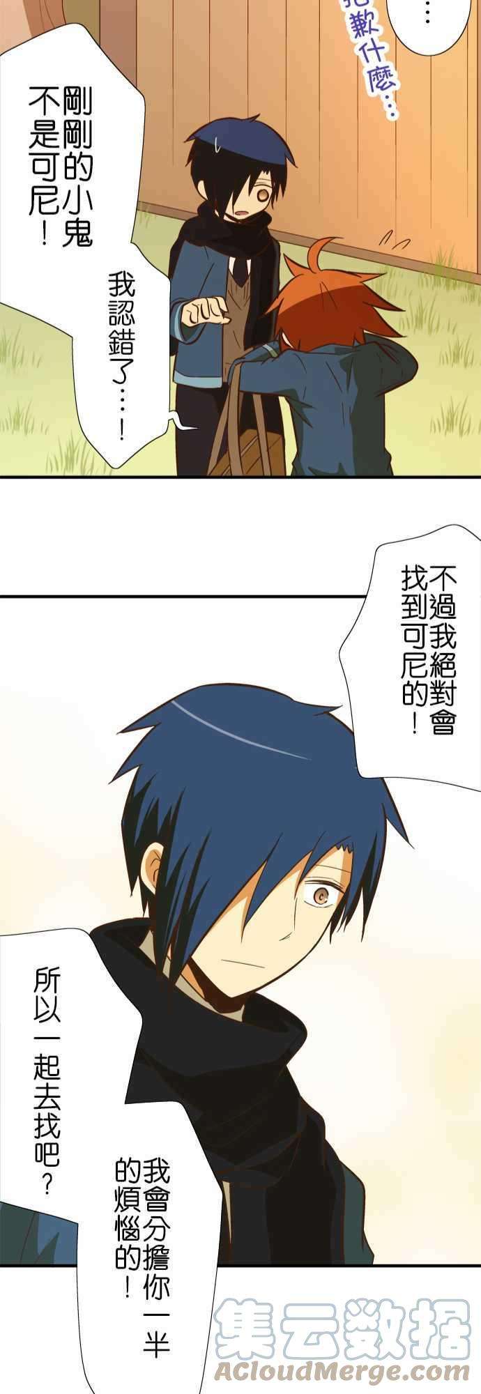 小木乃伊到我家48话 爽约