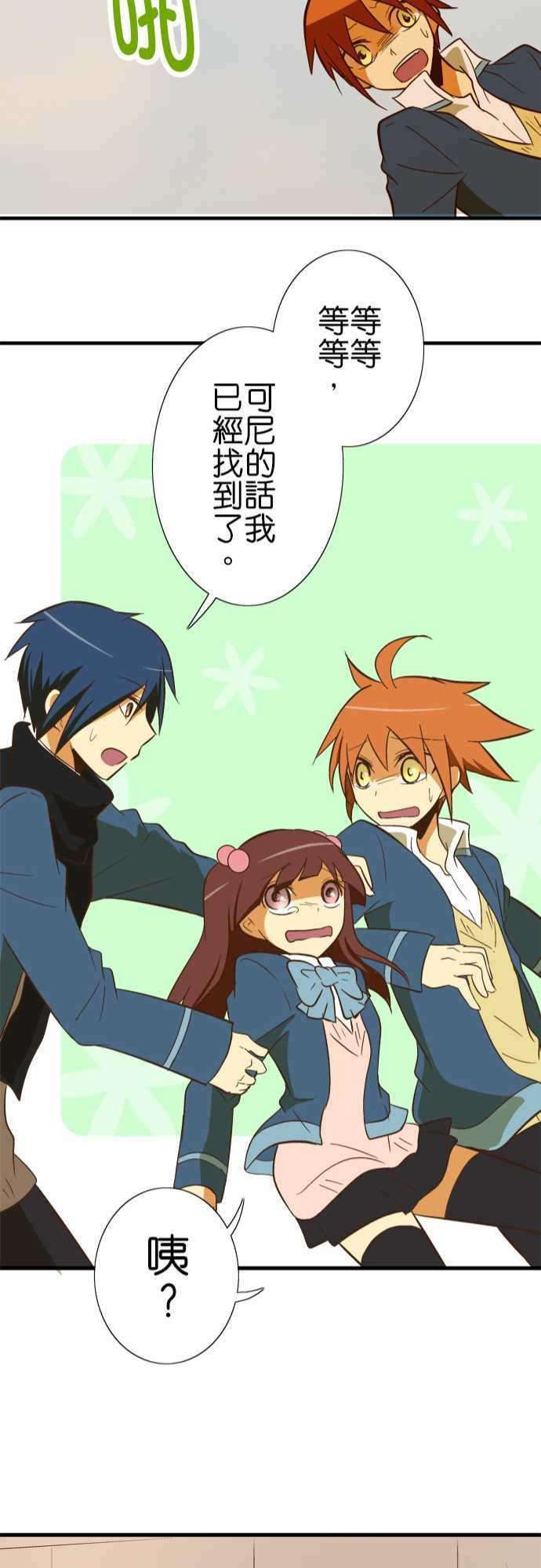 小木乃伊到我家48话 爽约