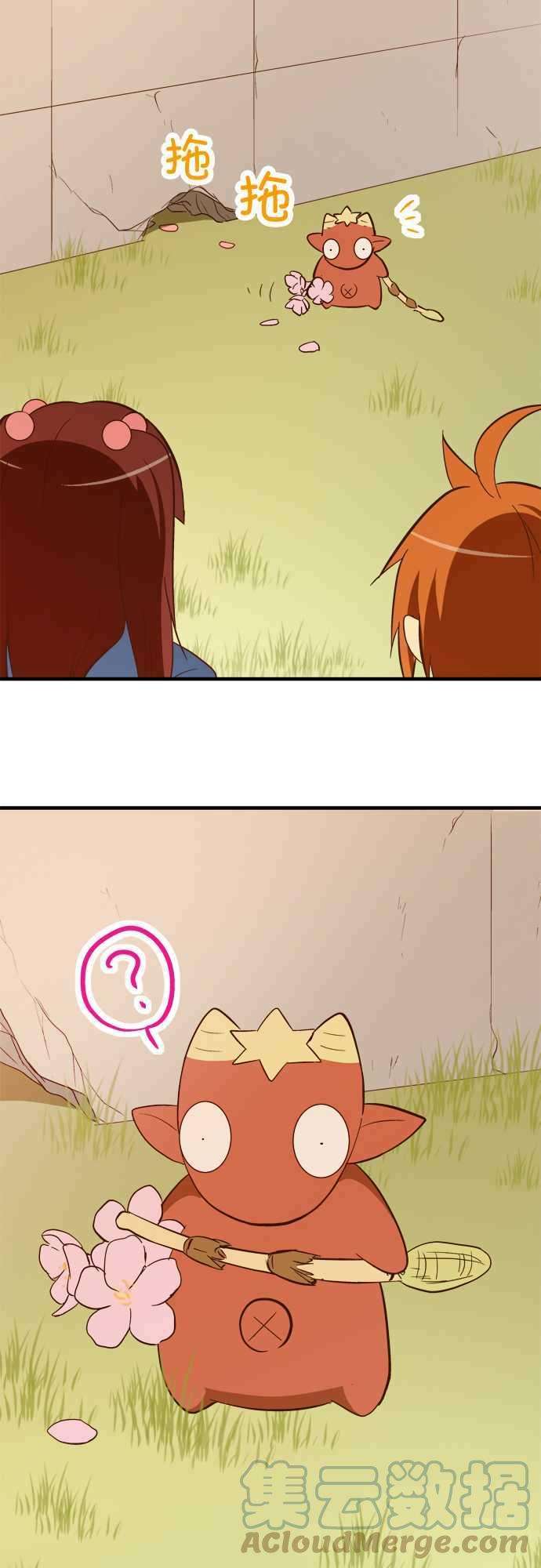 小木乃伊到我家48话 爽约