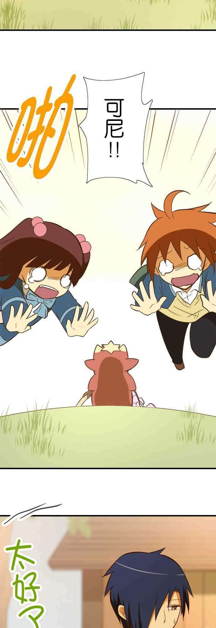 小木乃伊到我家48话 爽约