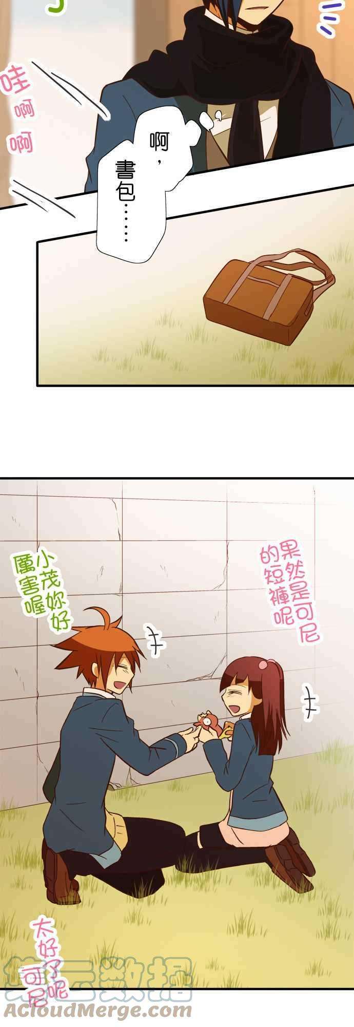 小木乃伊到我家48话 爽约