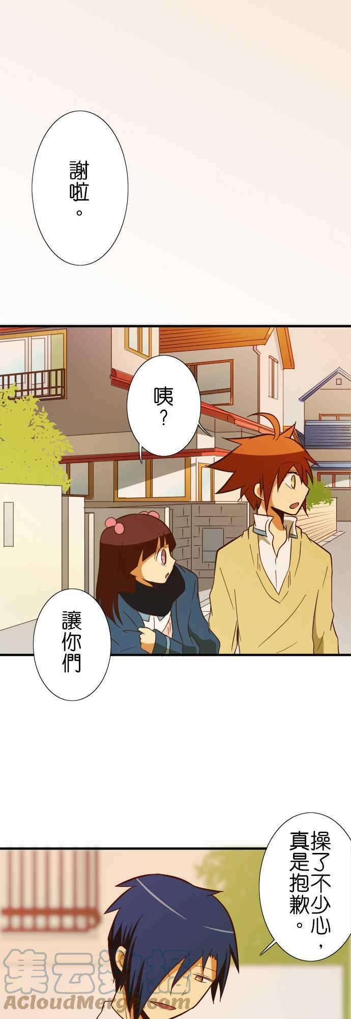 小木乃伊到我家48话 爽约