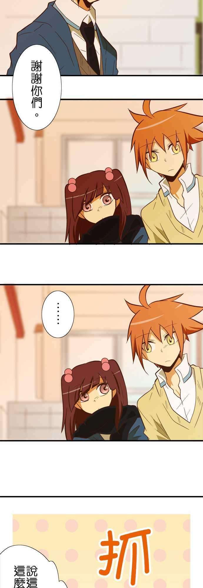 小木乃伊到我家48话 爽约