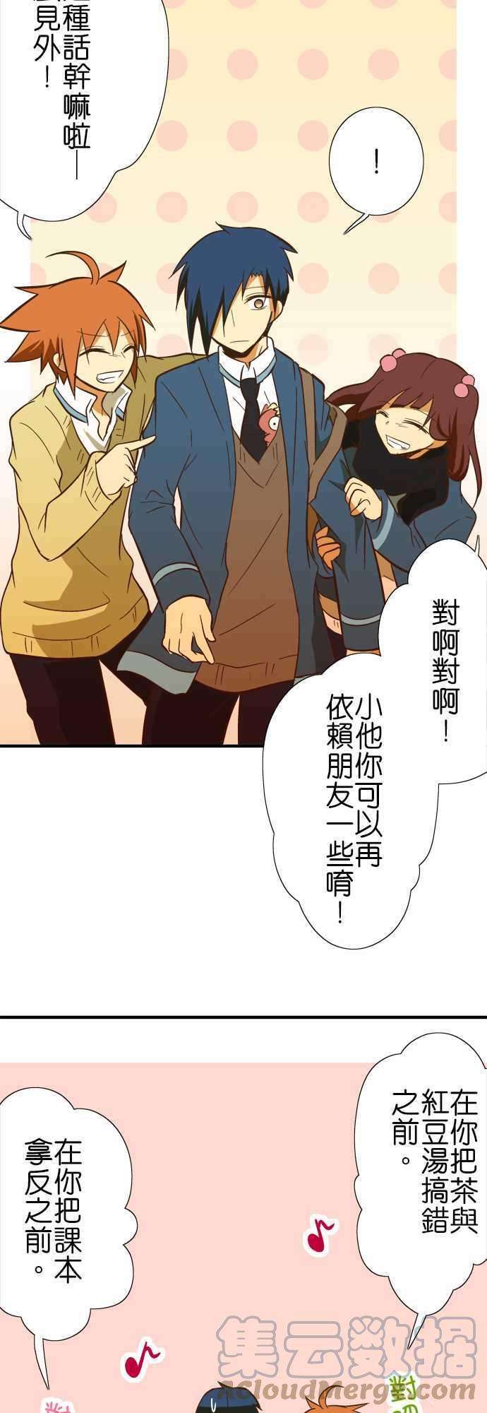 小木乃伊到我家48话 爽约