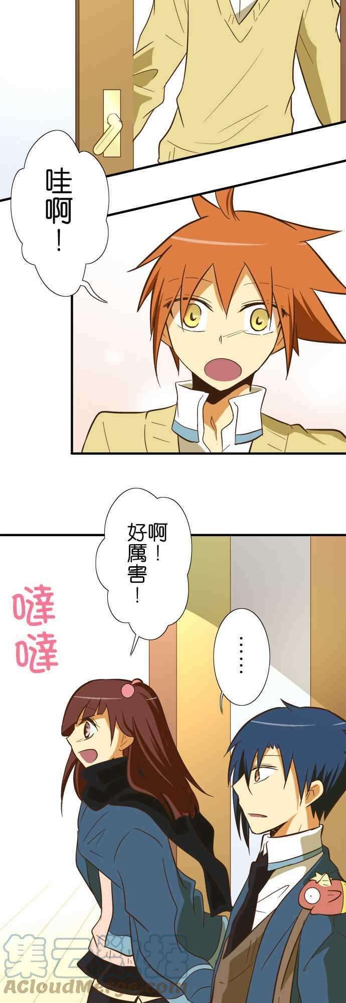 小木乃伊到我家48话 爽约