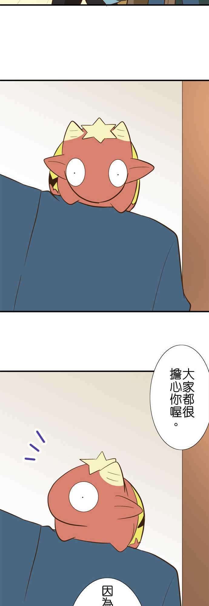 小木乃伊到我家48话 爽约