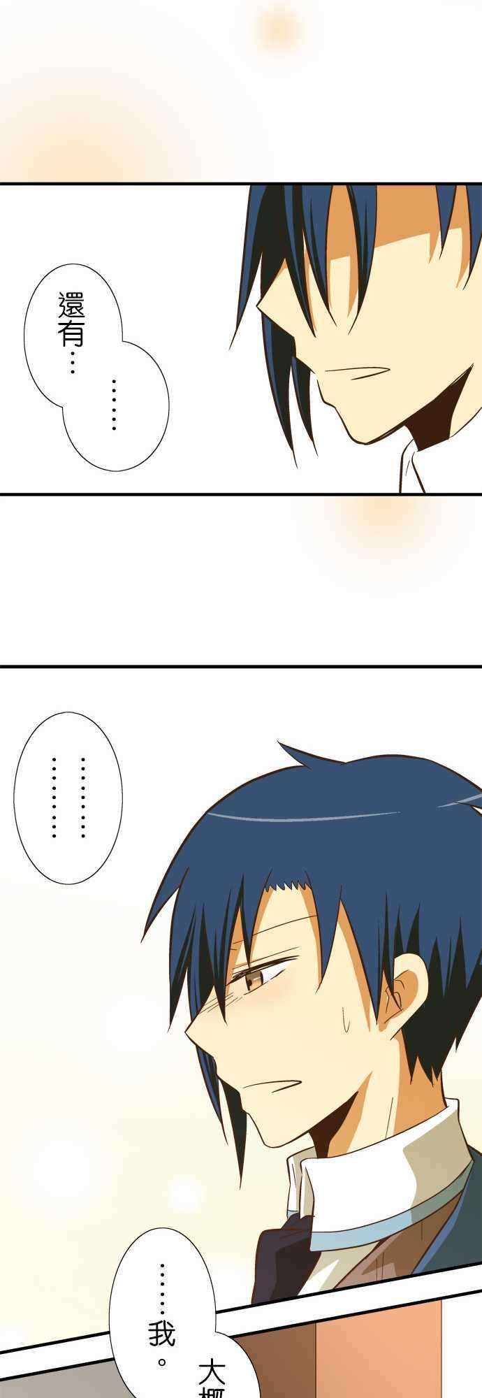 小木乃伊到我家48话 爽约