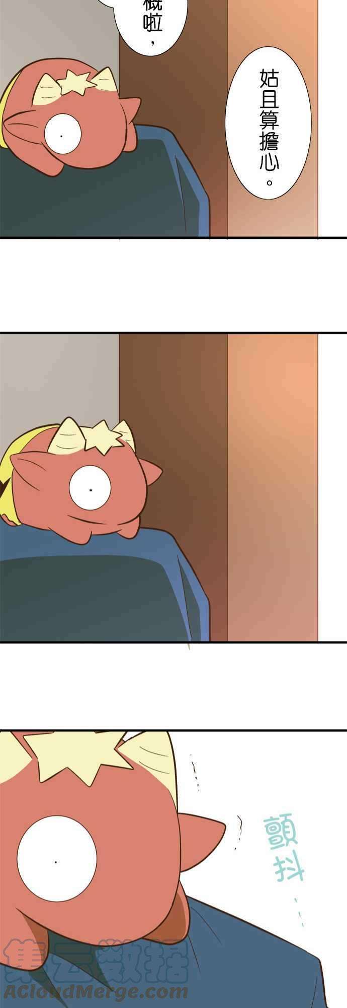 小木乃伊到我家48话 爽约