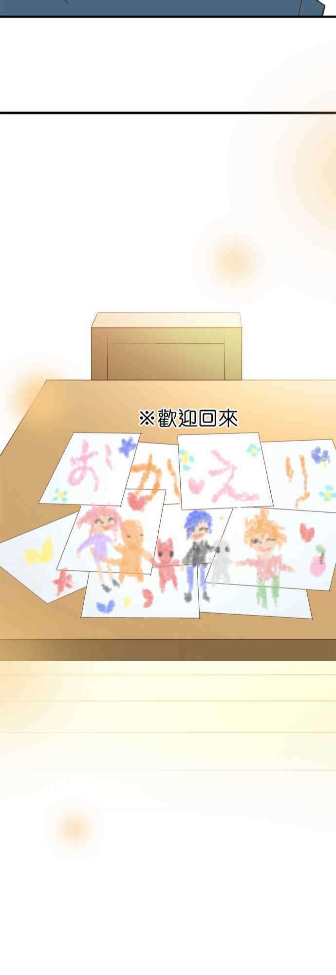 小木乃伊到我家48话 爽约