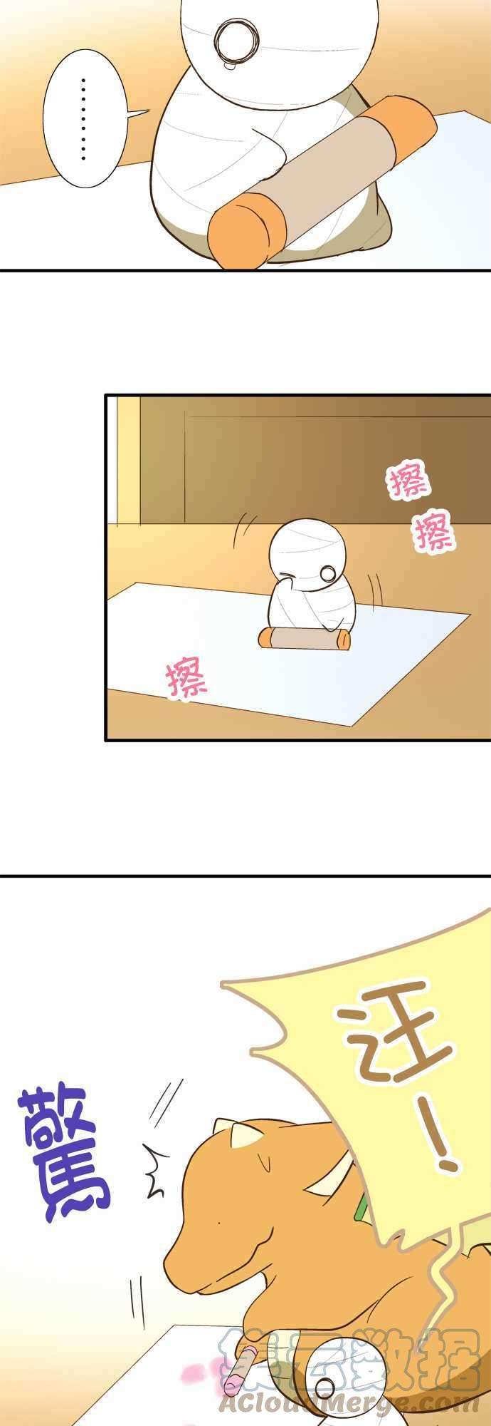 小木乃伊到我家48话 爽约