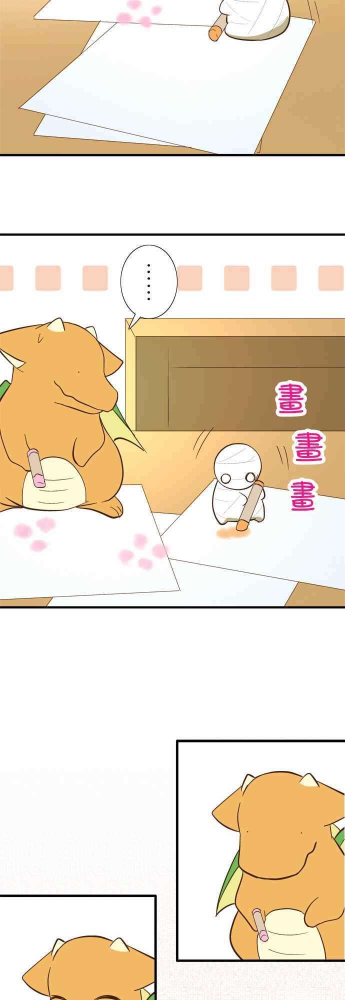 小木乃伊到我家48话 爽约