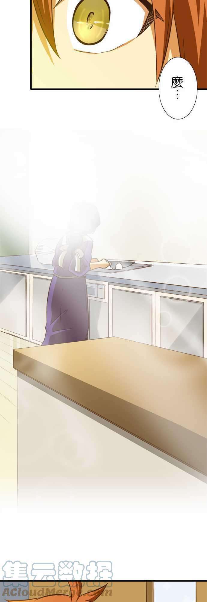 小木乃伊到我家52话 3种不可以碰见的种族