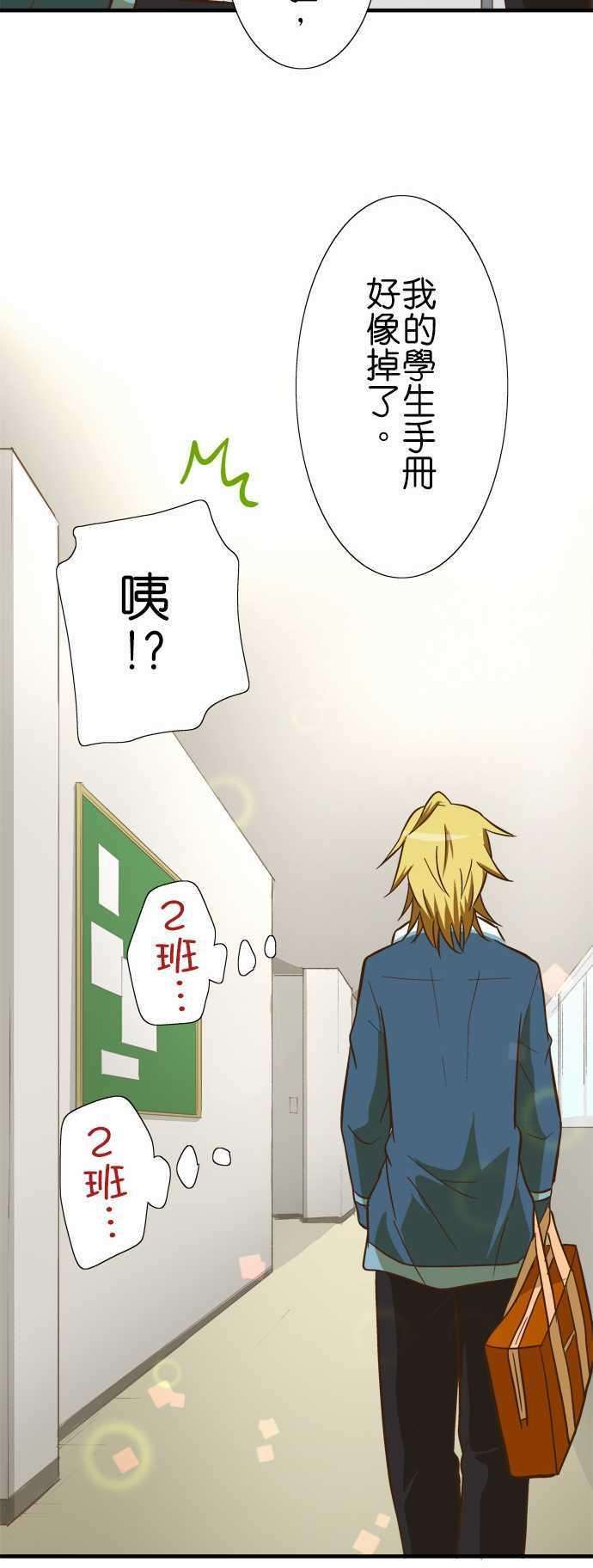 小木乃伊到我家52话 3种不可以碰见的种族