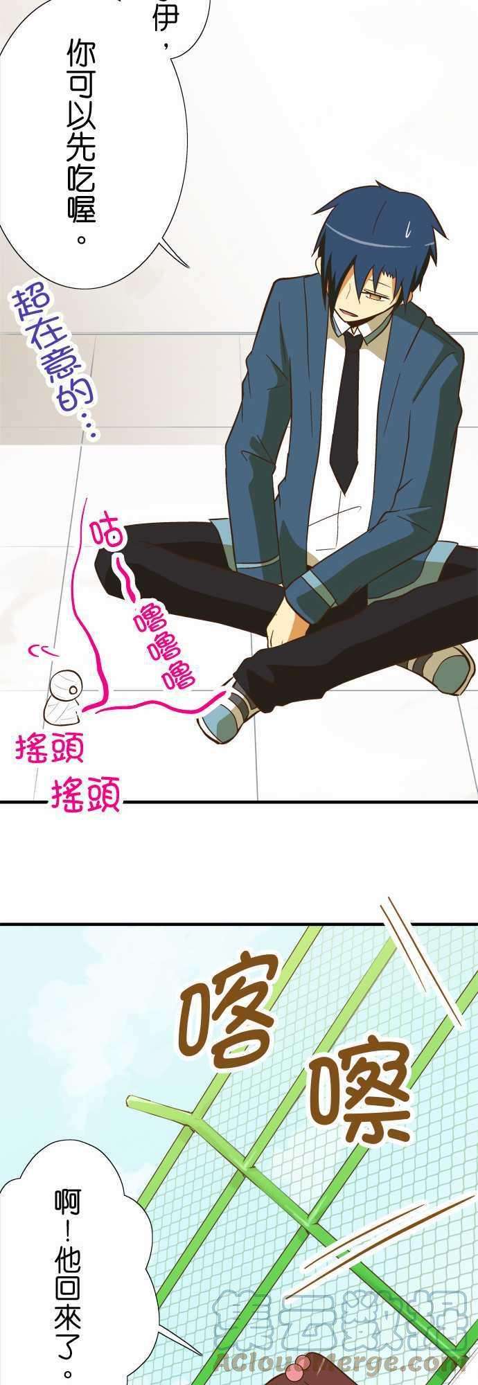 小木乃伊到我家53话 倒在路边的人