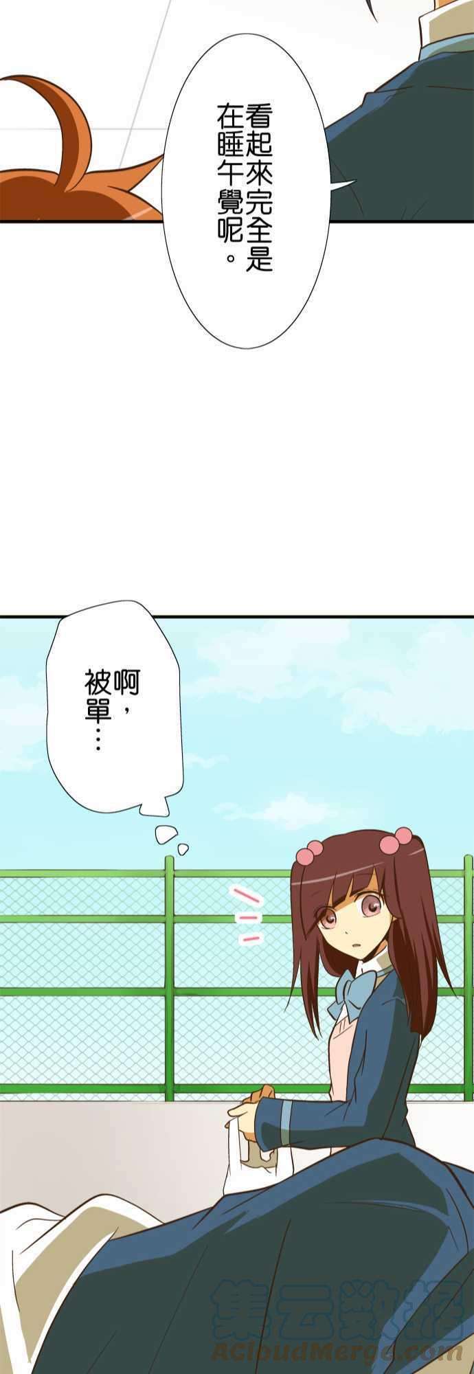 小木乃伊到我家53话 倒在路边的人