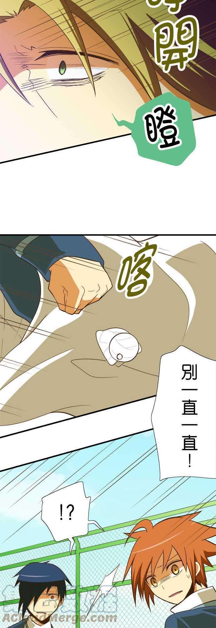 小木乃伊到我家53话 倒在路边的人