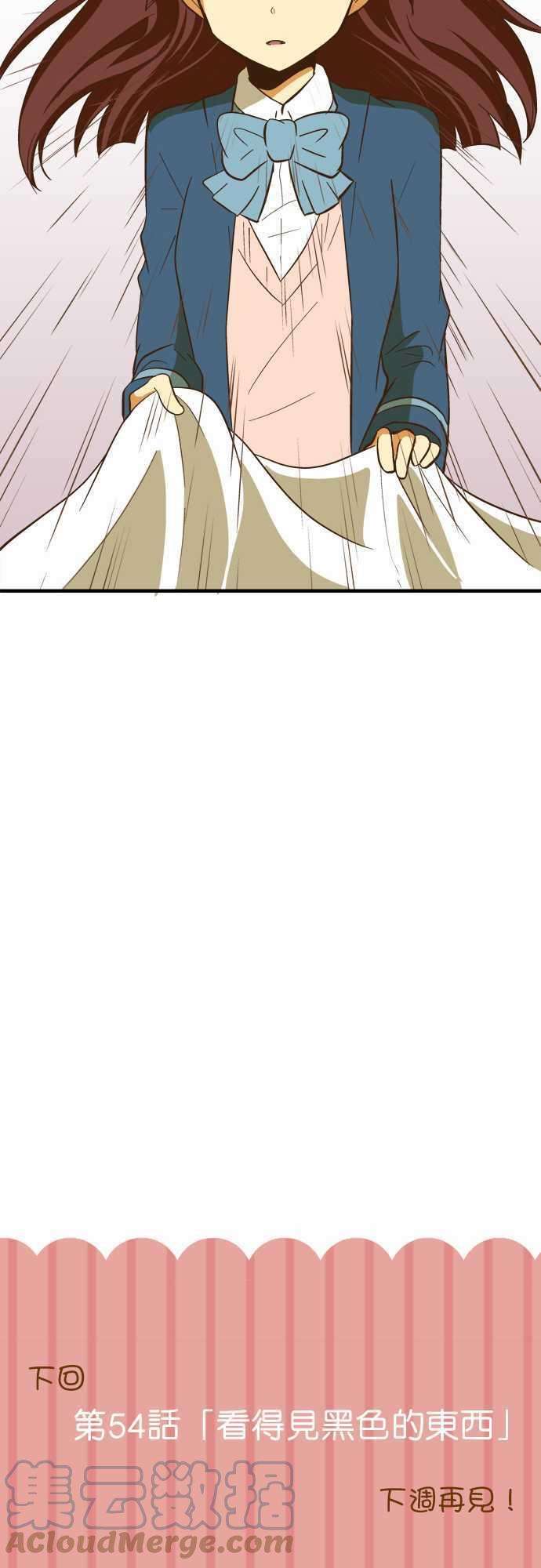 小木乃伊到我家53话 倒在路边的人