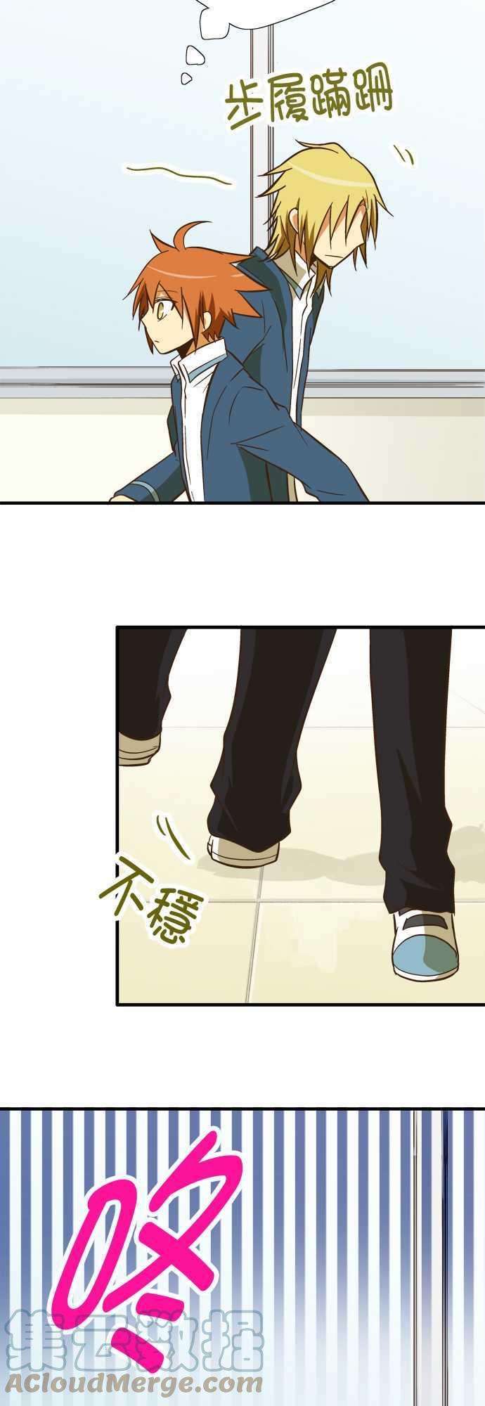 小木乃伊到我家53话 倒在路边的人