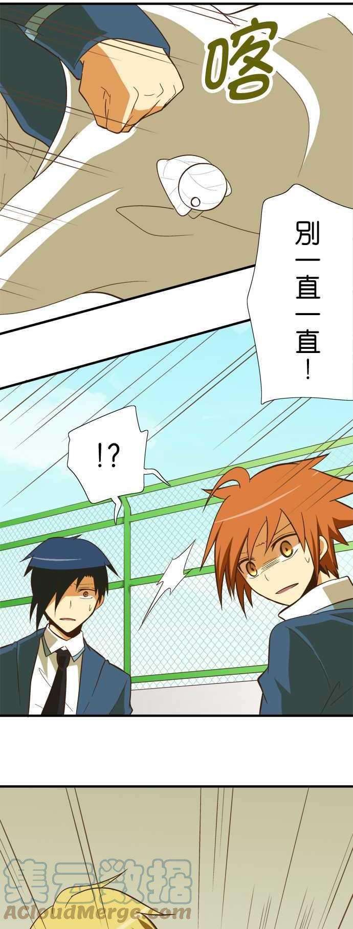 小木乃伊到我家54话 看得见黑色的东西