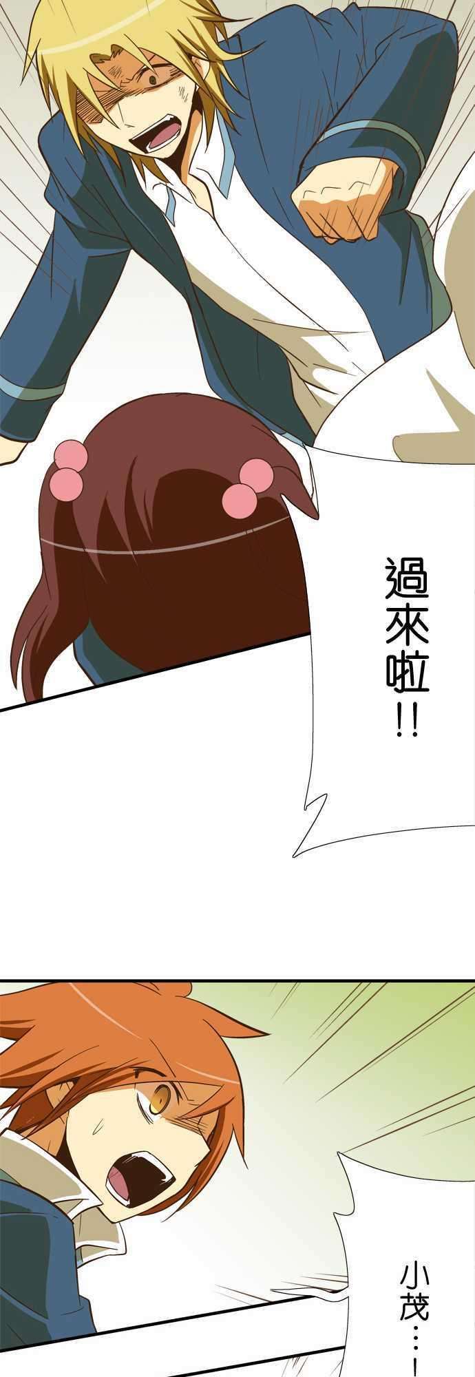 小木乃伊到我家54话 看得见黑色的东西