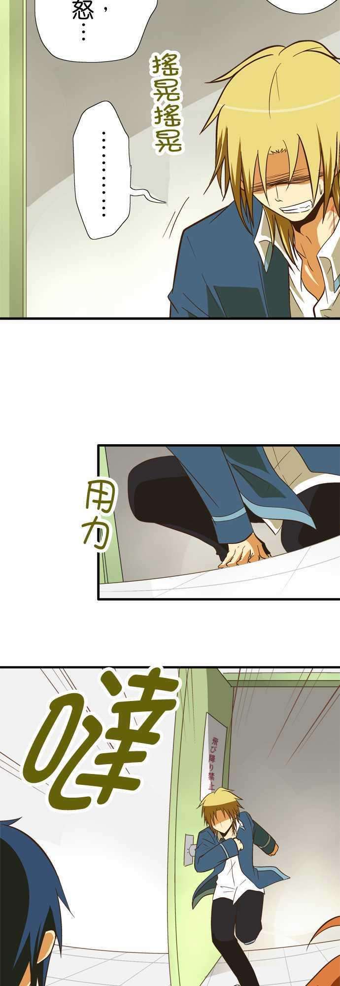 小木乃伊到我家54话 看得见黑色的东西