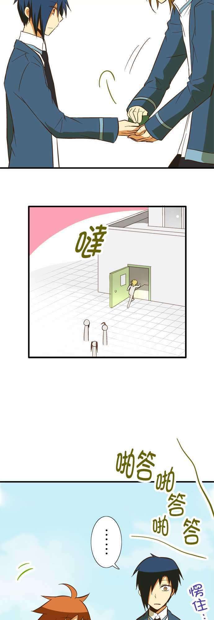 小木乃伊到我家54话 看得见黑色的东西