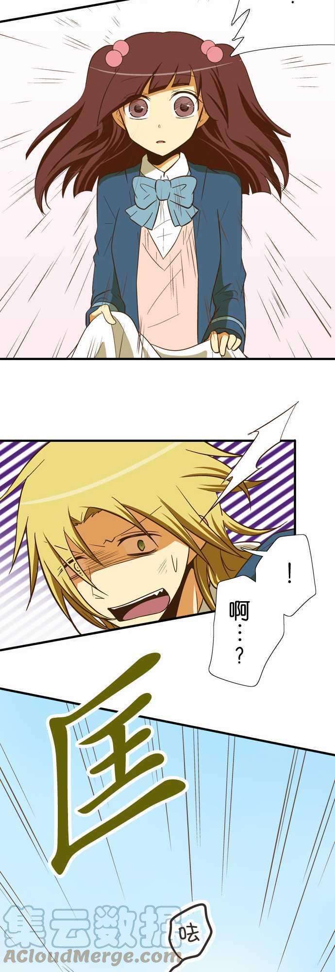 小木乃伊到我家54话 看得见黑色的东西