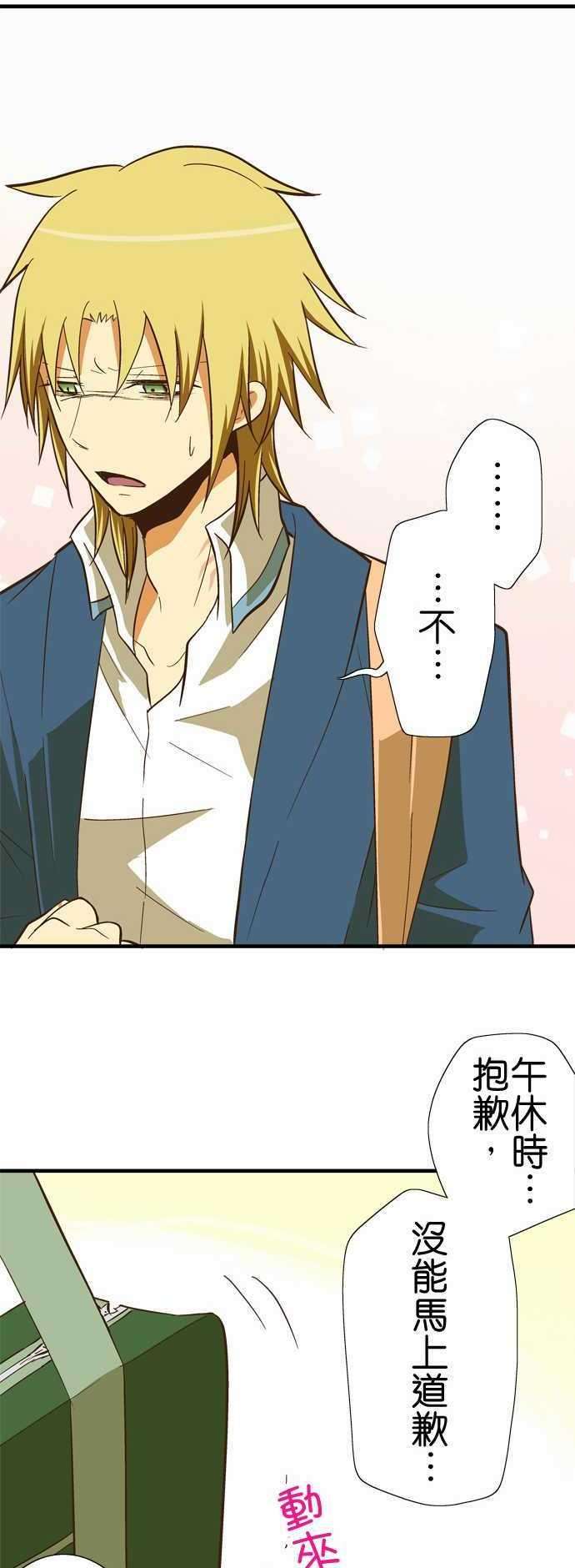 小木乃伊到我家54话 看得见黑色的东西