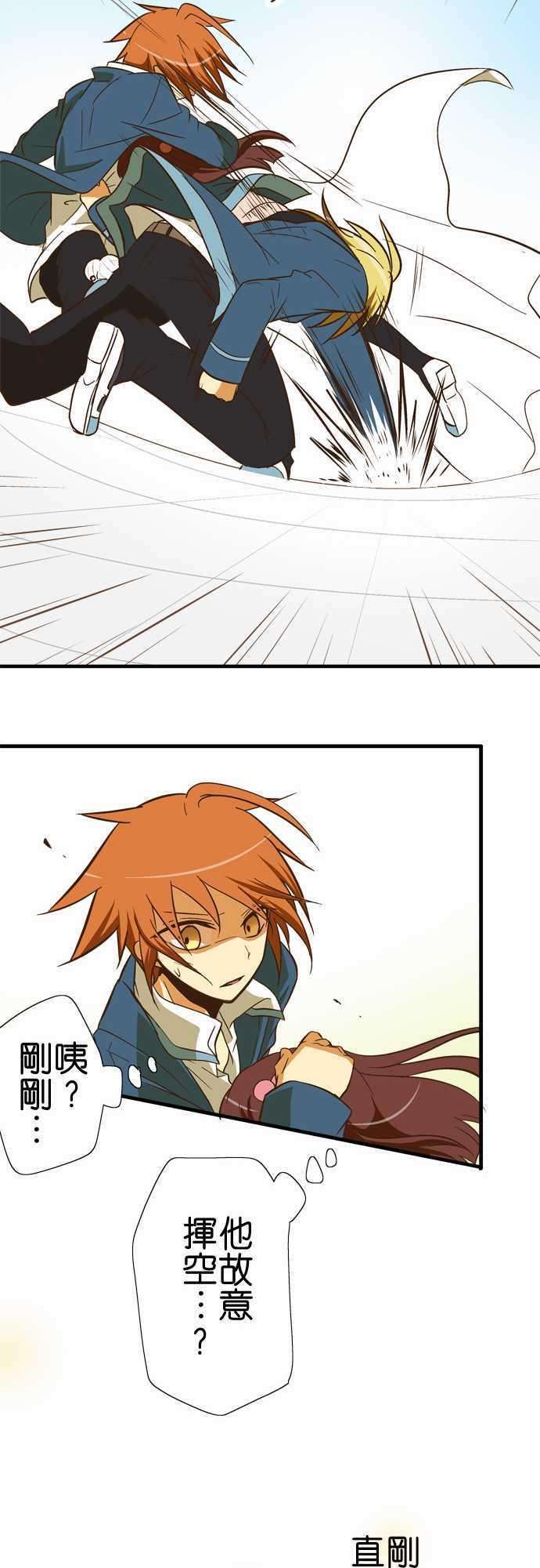 小木乃伊到我家54话 看得见黑色的东西