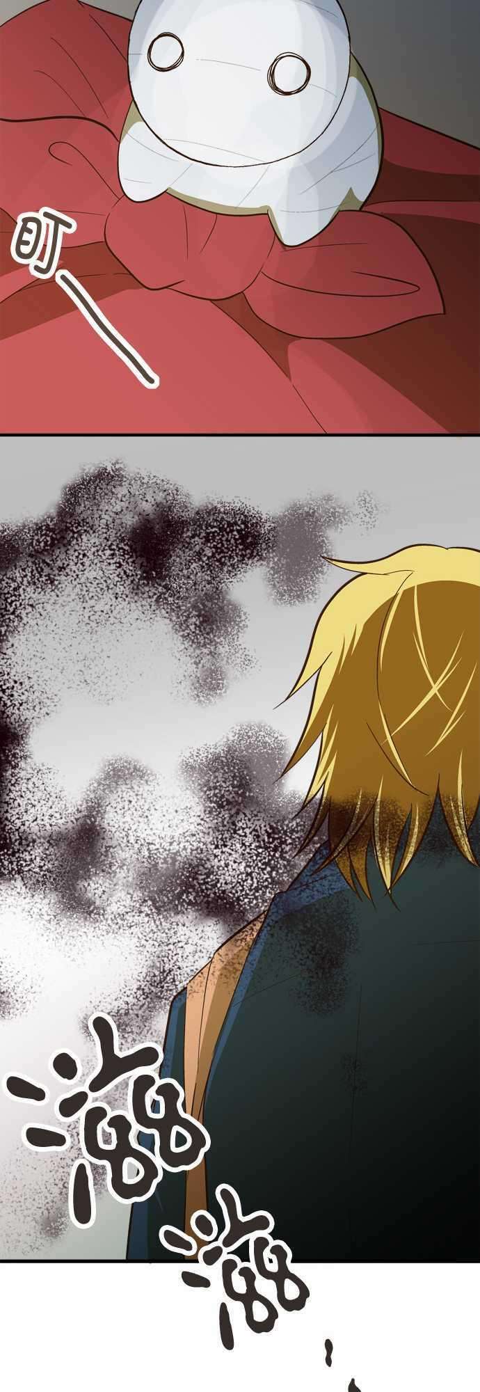 小木乃伊到我家54话 看得见黑色的东西