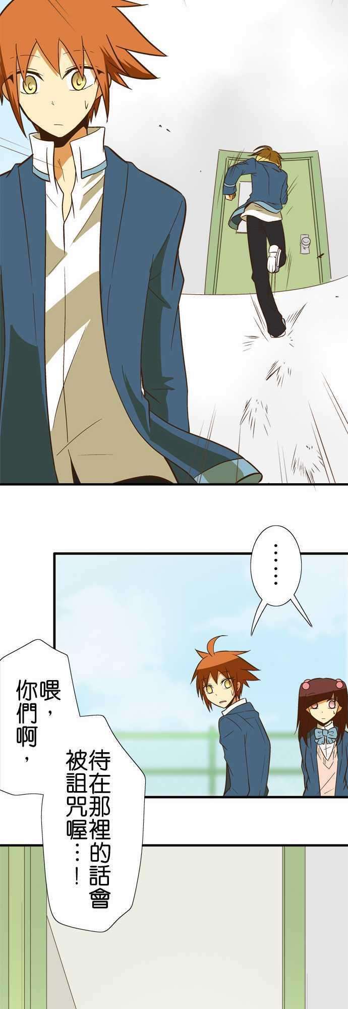 小木乃伊到我家54话 看得见黑色的东西