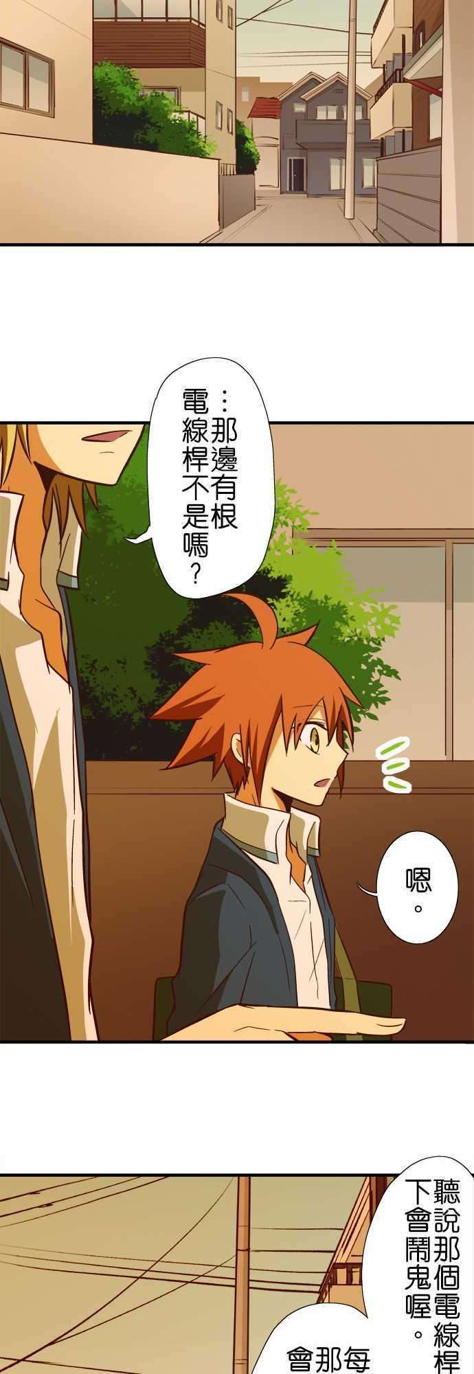 小木乃伊到我家55话 让我看房间