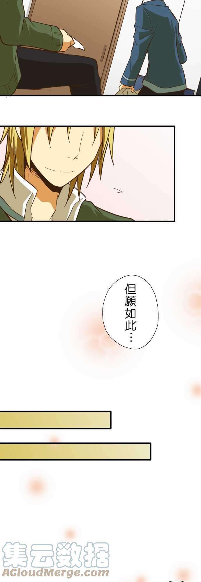 小木乃伊到我家55话 让我看房间