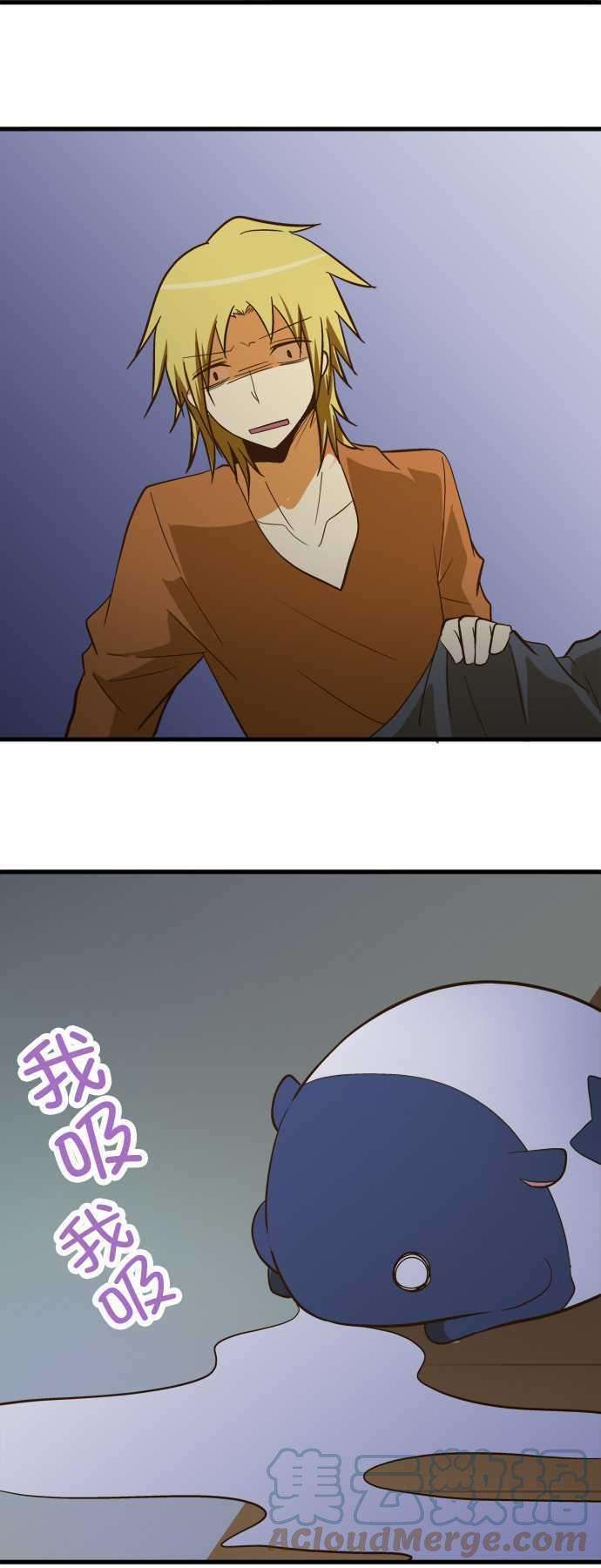 小木乃伊到我家55话 让我看房间