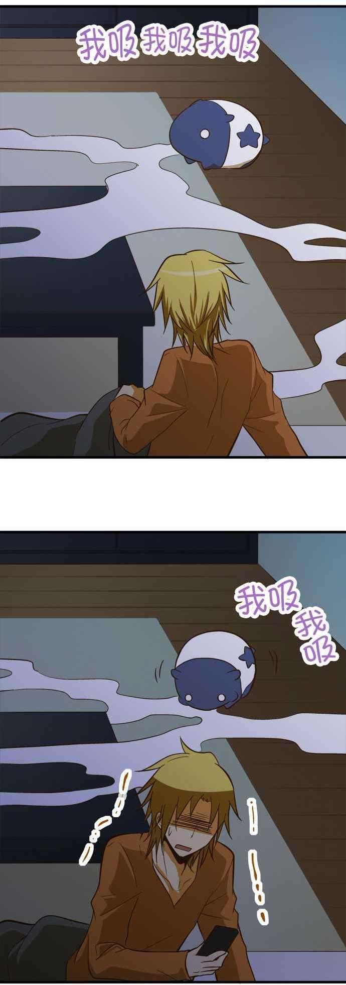 小木乃伊到我家55话 让我看房间