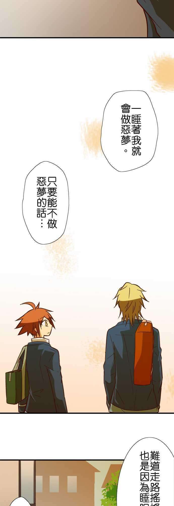 小木乃伊到我家55话 让我看房间