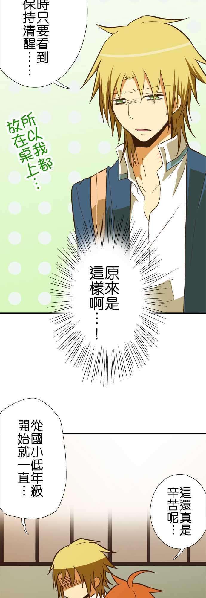 小木乃伊到我家55话 让我看房间