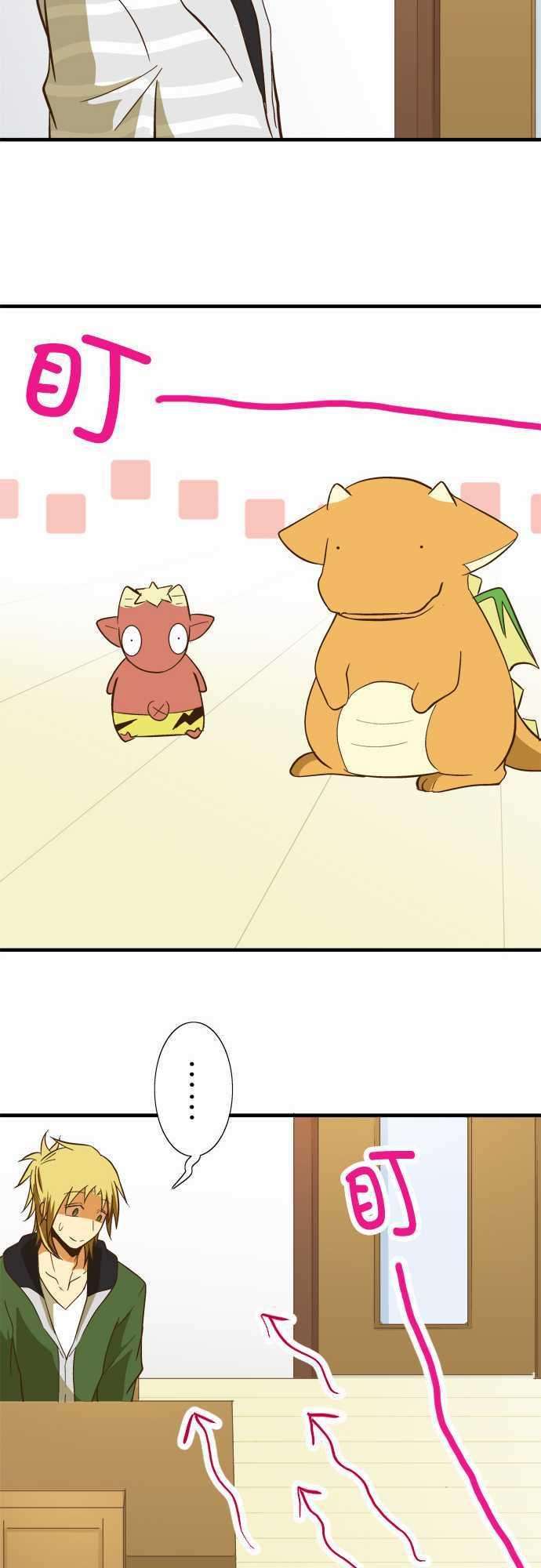 小木乃伊到我家59话 梦貘的名字