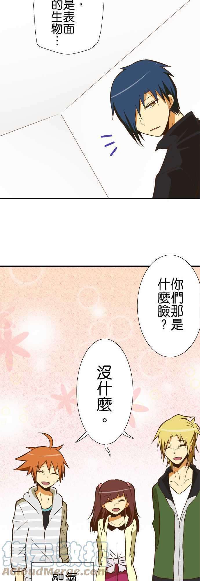 小木乃伊到我家59话 梦貘的名字