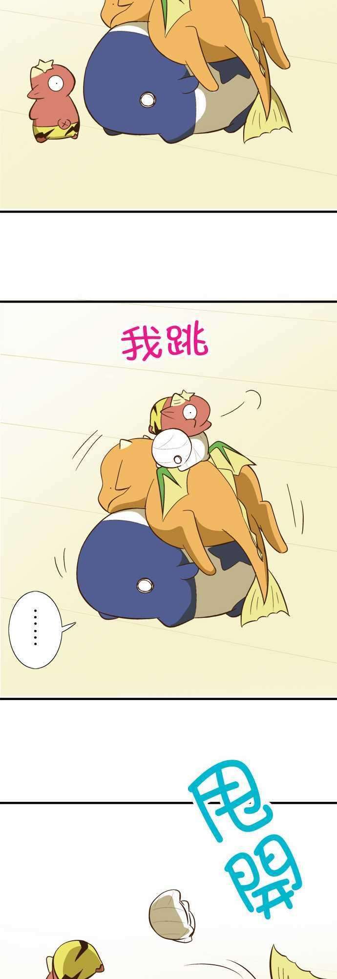 小木乃伊到我家59话 梦貘的名字