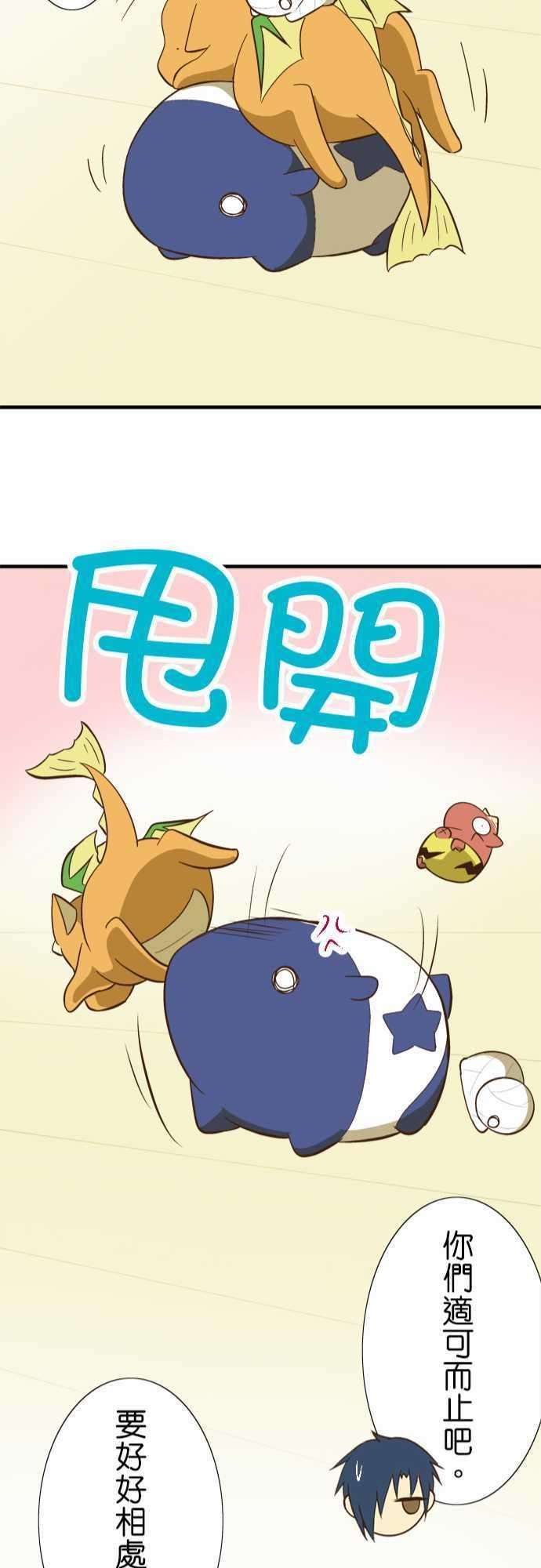 小木乃伊到我家59话 梦貘的名字