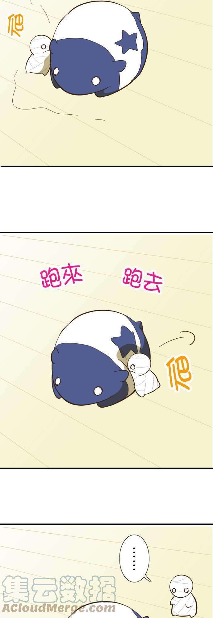 小木乃伊到我家59话 梦貘的名字