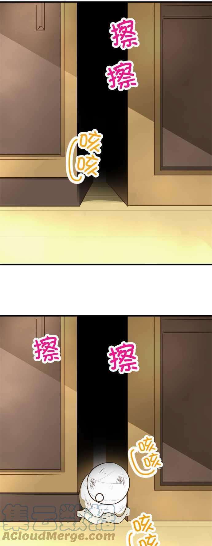 小木乃伊到我家61话 各自的生态