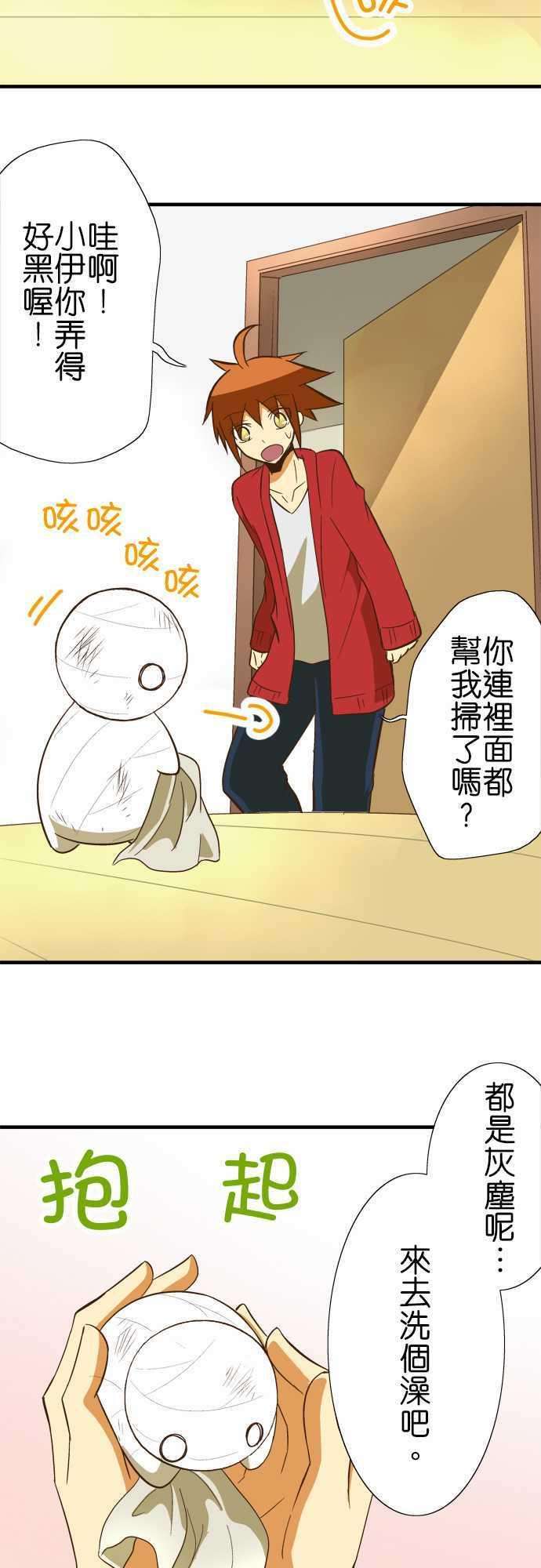 小木乃伊到我家61话 各自的生态