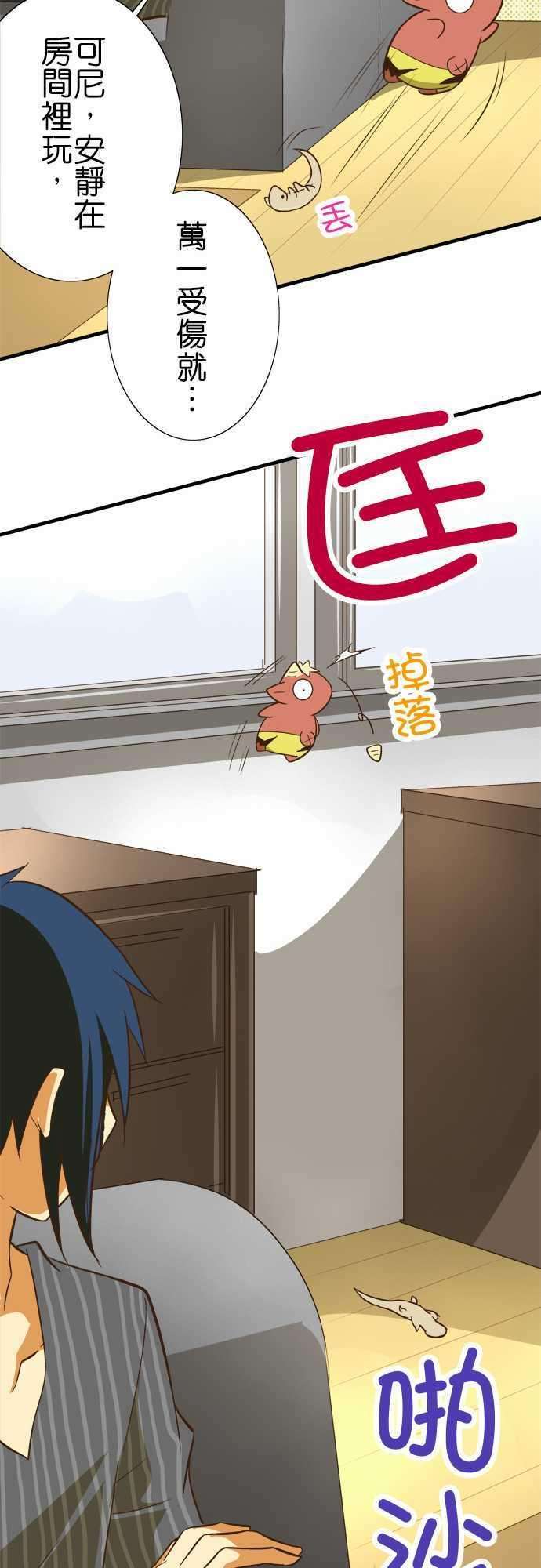 小木乃伊到我家61话 各自的生态