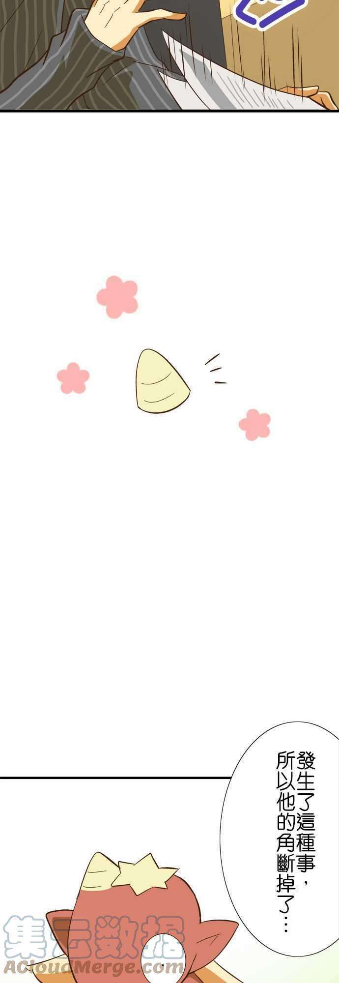 小木乃伊到我家61话 各自的生态